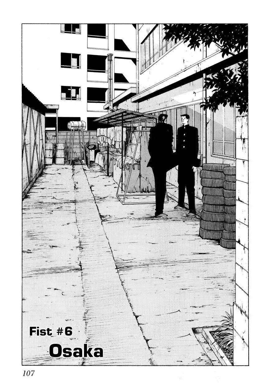 Ichi (YAMAMOTO Hideo) Chapter 6 1